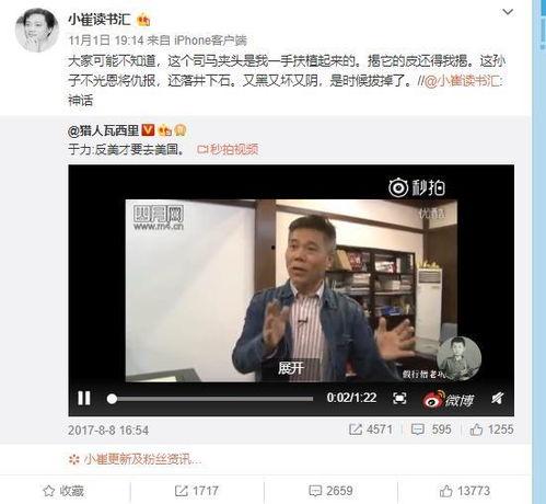 小崔最新视频,探寻社会现象背后的真相