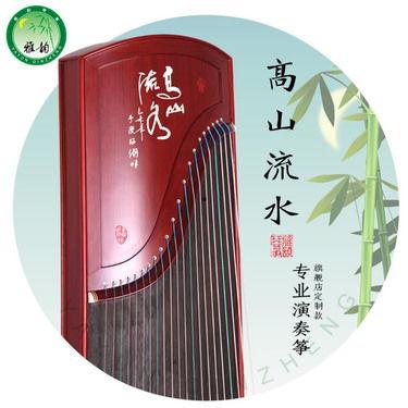 古筝高山流水视频教学,古筝经典曲目高山流水视频教程解析
