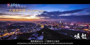 热门大瓜 第3页