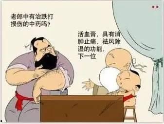 娱乐新闻 第2页