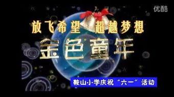 怀念雷锋诗歌朗诵视频