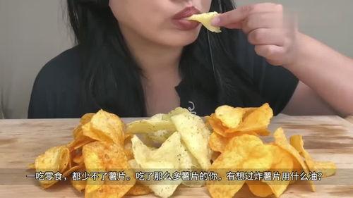 薯片的制作过程视频