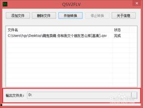 普通视频格式,揭秘普通视频格式的演变与魅力