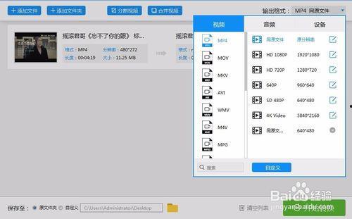普通视频格式,揭秘普通视频格式的演变与魅力