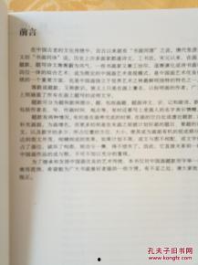 千里易学视频,揭秘易学奥秘,开启智慧之门